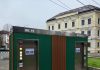 Toalete publice Smart în Constanţa – o oportunitate pentru igienă şi siguranţă Toalete publice Smart în Constanţa - o oportunitate pentru igienă şi siguranţă